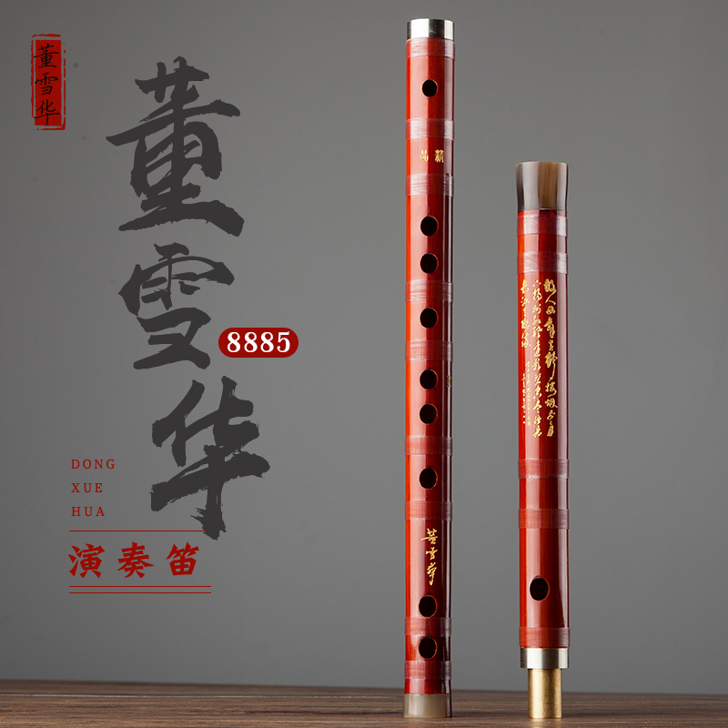 Musical Instrument Sign - Dong Xuehua 8885 Bamboefluit Professionele Podium