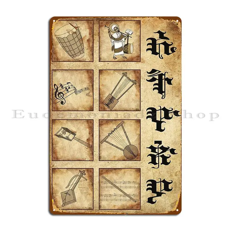 Musical Instrument Sign - Ethiopisch muziekinstrument metalen bord roestig aanpassen
