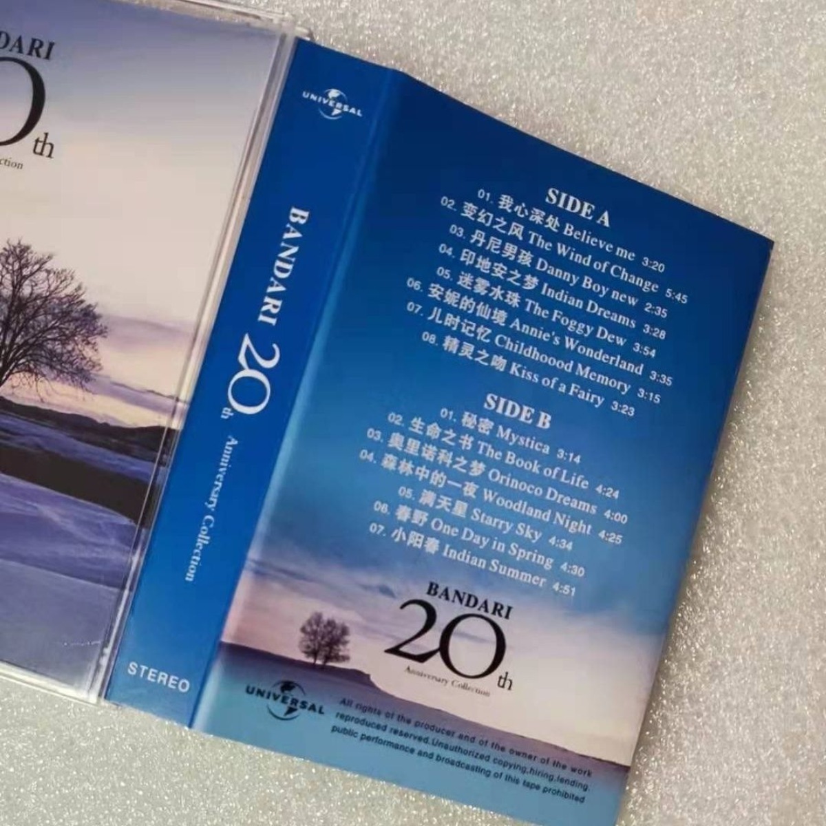 Bandari 20e verjaardagscollect - Musical Instrument ____ recensie en prijs