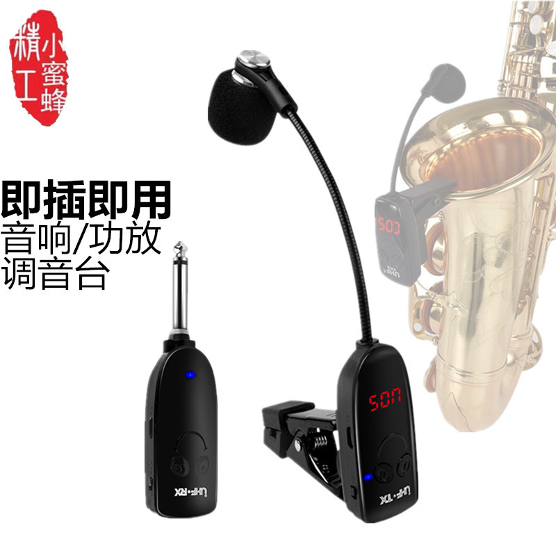 Draadloze microfoon voor muzie - Musical Instrument ____ recensie en prijs