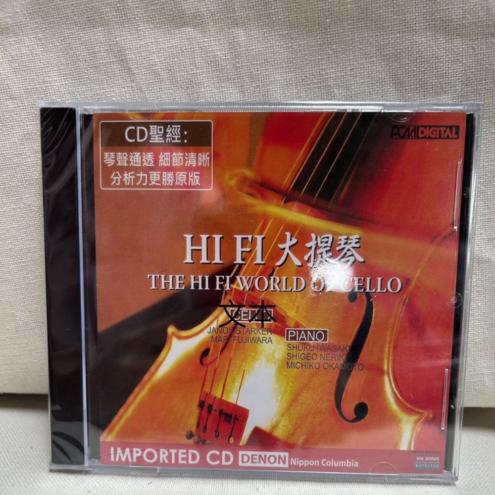 Denon HiFi Audiophile Cello De - Musical Instrument ____ recensie en prijs