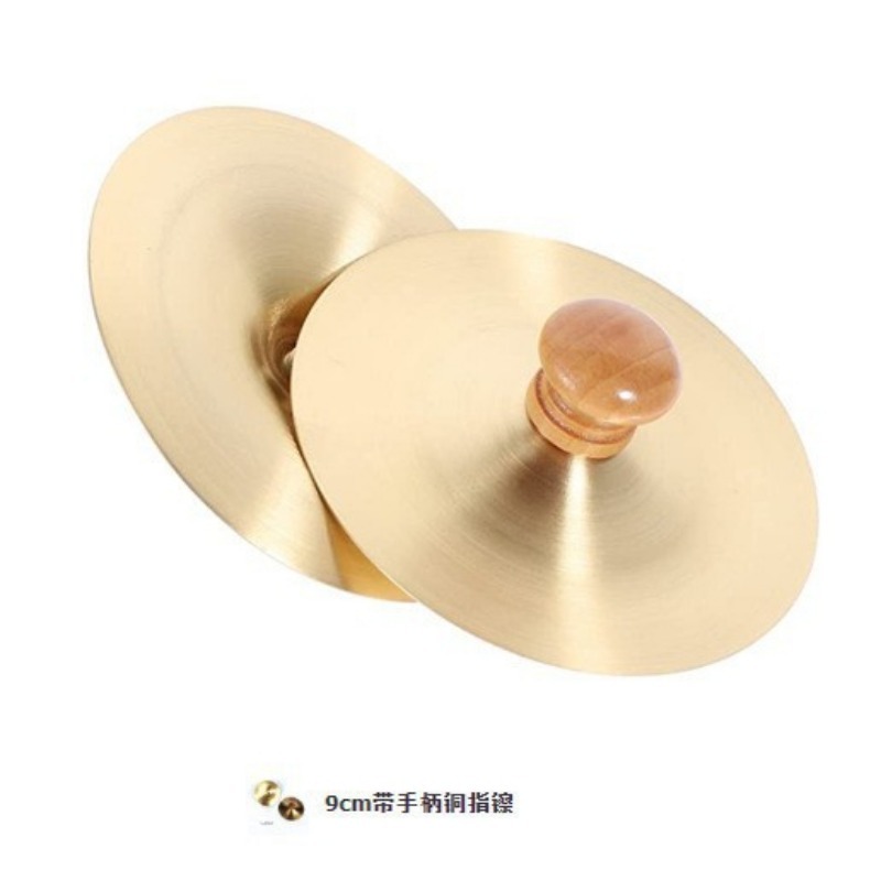 1 Set Handpercussie Koperen Be - Musical Instrument For Babies recensie en prijs